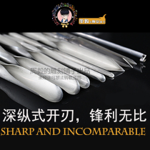 Zhou Yi chef carving knife fruit carving knife platter super sharp 9-piece set of knife box food UV poke hook line
