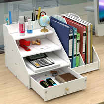 Office desktop file shelf multi-layer folder storage box file frame data A4 paper finishing rack