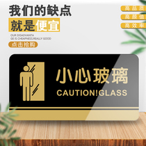 Watch out for glass signs stickers door stickers anti-collision safety tips watch out for warning signs reminders