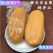 Sichuan Nanchong specialty rice tofu handmade farm alkaline water bun hamburger grass gray alkali baba 5 packs