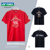 yonex yonex badminton shirt men and women couples short sleeve quick-drying yy world championship commemorative cultural shirt