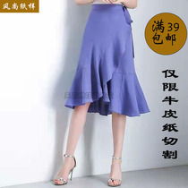C13 clothing pattern summer long skirt A- line dress chiffon high waistband hip fishtail skirt cutting layout