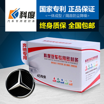 Mercedes-Benz Vito V-class V260 special car door all car sound insulation dust-proof and anti-collision sealing strip artifact thickening