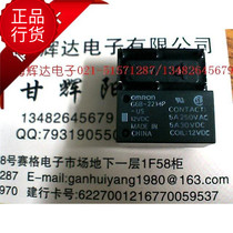 G6B-2214P-US-12vdc-5a-6 foot-Two sets of normally open original Japan Omron Omron relay