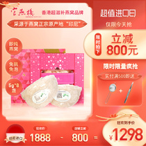Guan Yan Stack Hong Kong Indonesia imported instant stewed birds nest free of bubble clean lazy birds nest 5g*8 packs gift box