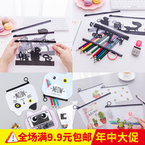 Korean creative stationery hipster transparent frosted cactus finger ring storage bag large capacity student stationery pen bag