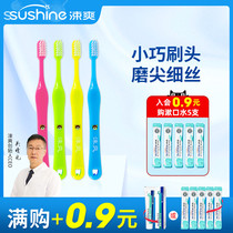 Shuang baby childrens toothbrush 0-6 years old special small head soft hair to protect gums pink