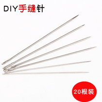 Big Eye Needle Set Hand Sewing Needle Fine Stereoscopic Embroidery Needle Wool Embroidery Needle Socket Embroidery Needle Cross Embroidery Needle Towel Embroidery Needle