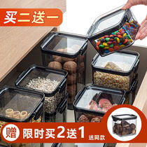 Food grade sealed jar Plastic transparent kitchen grain storage tank Fresh box Snack dry fruit storage box