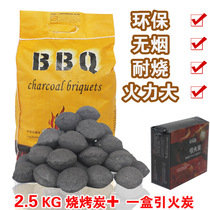 Barbecue carbon High temperature smoke-free barbecue carbon ignition charcoal set point-to-burn mechanism Barbecue carbon flammable log mechanism