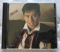 Original HK version CD Alan Tam love trap Lucky Star favorite you brand new undismantled