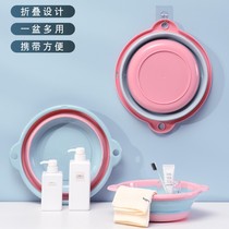 Foldable washbasin Home size Number of students Dormitory Baby Laundry Basin Portable Compression Travel Plastic Basin