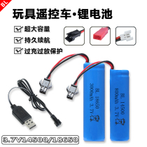 Remote control car lithium battery electric toy car USB charging line deformer 3 7V charging battery 7 4