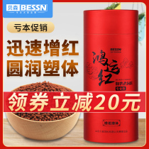 Blood parrot fish feed Red and bright fish food Tropical fish fortune fish Sink type color small particles Arhat fish food