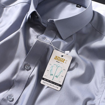 RMBone thousand level days silk bamboo fiber free of hot fabric mens high-end business casual short sleeve shirt company goods