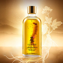 High energy and efficient people Jin Qinlu Essence Water 100ml moisturizing lock level balance oil to care dry skin