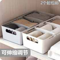 Household plastic retractable drawer classification underwear underwear socks separate storage box sundries storage box