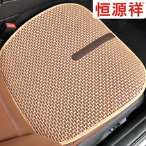 Hengyuanxiang car cushion no backrest three-piece summer ice silk cooling pad free bundle breathable four-season universal seat cushion