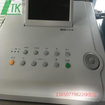 ECG-1210 ECG Paper Bangjian ECG Paper Biocare twelve ECG machine printing paper