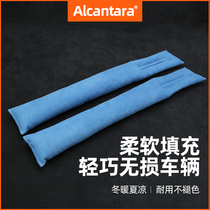 Alcantara car seat gap plug leak-proof filling strip Slit strip seat side seam filling gap rod