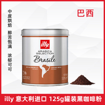 illy Italian Brazilian medium baked single coffee powder mellow 125g can