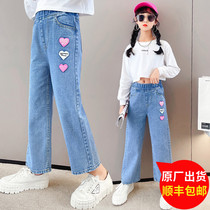 Girls jeans autumn clothes 2021 new pants big children straight little girl spring and autumn loose wide leg trousers