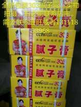 Chengdu green water-based 303 putty paste Wall Wall interior wall famous brand Shanlin mountain putty 20kg