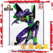 Spot 3A THREEZERO New Century Evangelical Fighter EVA type-01 Number of mobile models