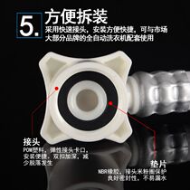 Automatic washing machine universal washing machine water inlet hose 4-point screw extension pipe extension pipe upper pipe fittings