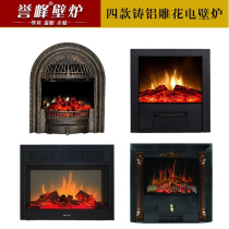 Yufeng sculpture for sale electric fireplace Aluminum copper with remote control living room inlaid heater wood-burning stove core customization