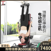 South Korea JTH handstand machine household electric cervical lumbar leg traction stretcher Fitness upside down upside down artifact