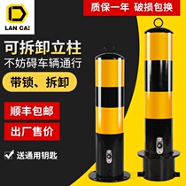 Blue color steel tube warning column detachable movable column pile lock residential parking square thickening protective parking space