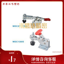 Pleasant-combined WDC13005 WDC201-BSM fast clamp side mounting base type WDC301-CL CM