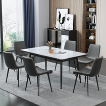 Italian minimalist rock plate dining table Modern simple household dining table Rectangular Nordic small apartment dining table and chair combination