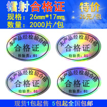 Certificate of conformity Label Certificate of conformity Self-adhesive certificate of conformity sticker 1 pack