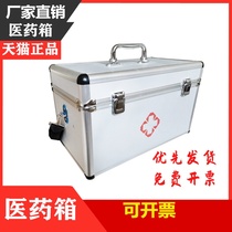 Household emergency medicine box home storage box large visit portable medical aid box