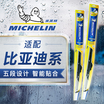 Michelin wiper wiper adhesive strip car original dress universal adaptation BYD F3 speed sharp Tang Qin Yuan Song S6