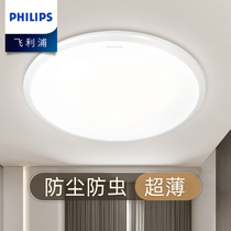 Philips led Ceiling light Room Bedroom Light Balcony Corridor Aisle Kitchen Bathroom light Round slim