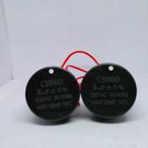 Fall Bucket Dewatering Barrel Dehydrated 5uf Motor Start capacitor 500v Mini small washing machine capacitive cbb60