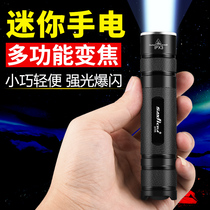 Long Range Super Bright Spotlight Bicycle Multi-function Flashlight Mini Zoom Schoolboy Night Ride 32000