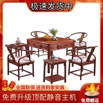 Chinese style Mahjong Machine Fully Automatic Table Dual-use Four-Mouth Machine New Chinese Red Wood Electric Mahjong Table Home