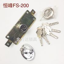 Hengfeng FS200 folding anti-theft door lock Hengfeng garage door lock Louver door sub-lock Iron door lock Turn page door lock