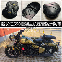 New Yangtze River 650CJ650B-2 side three-wheeled motorcycle main seat cover thickened waterproof sunscreen sitting cover pad