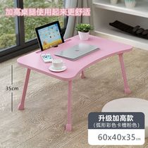 Dual-use bed desk raised laptop desk dormitory folding small table for students to write and eat table