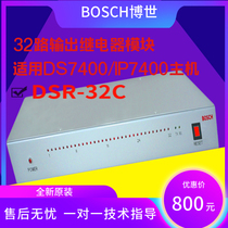  Original BOSCH Bosch DSR-32C linkage relay IP7400 DS7400 host 32-way linkage module