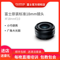 Fujifilm Fujifilm Original Fujinon Lens XF18mmF2 0R Large aperture Fixed focus Standard Lens