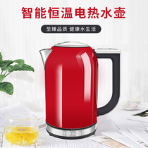 European imported kitchenaid 5KEK1722 series electric kettle 1 7 liters without transformer KA electric kettle