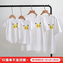 Three-month-old baby's parents are dressed in a family of three summer clothes