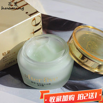 Sangfran Platinum Cream High Moisturizing Moisturizing Cream for Men and Women Skin Care Deep Nourishing Repair Cream Sanfulan