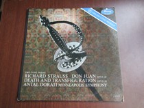 Strauss Dorati Vinyl LP